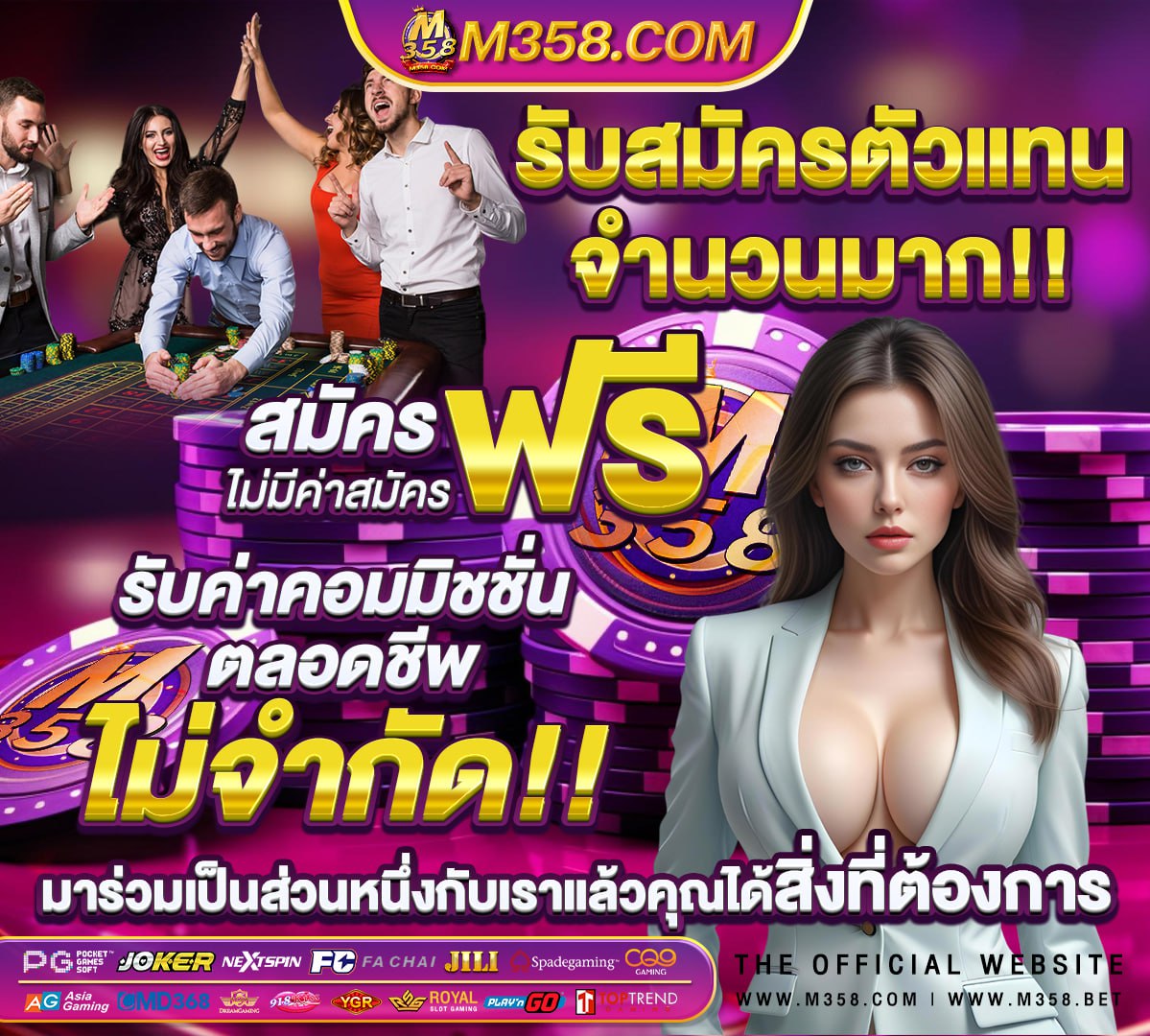 ล็อตเตอรี่16เมษา2564